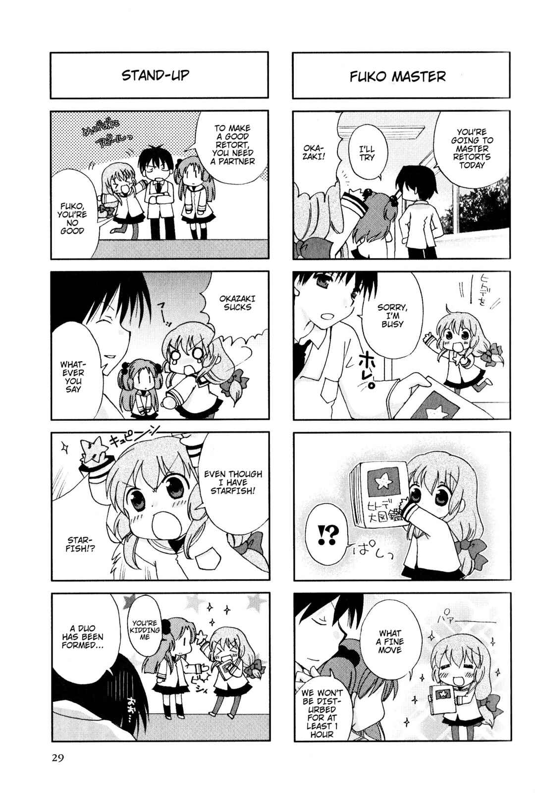 Page 3 Chapter 5 Magi-Cu 4-koma: CLANNAD