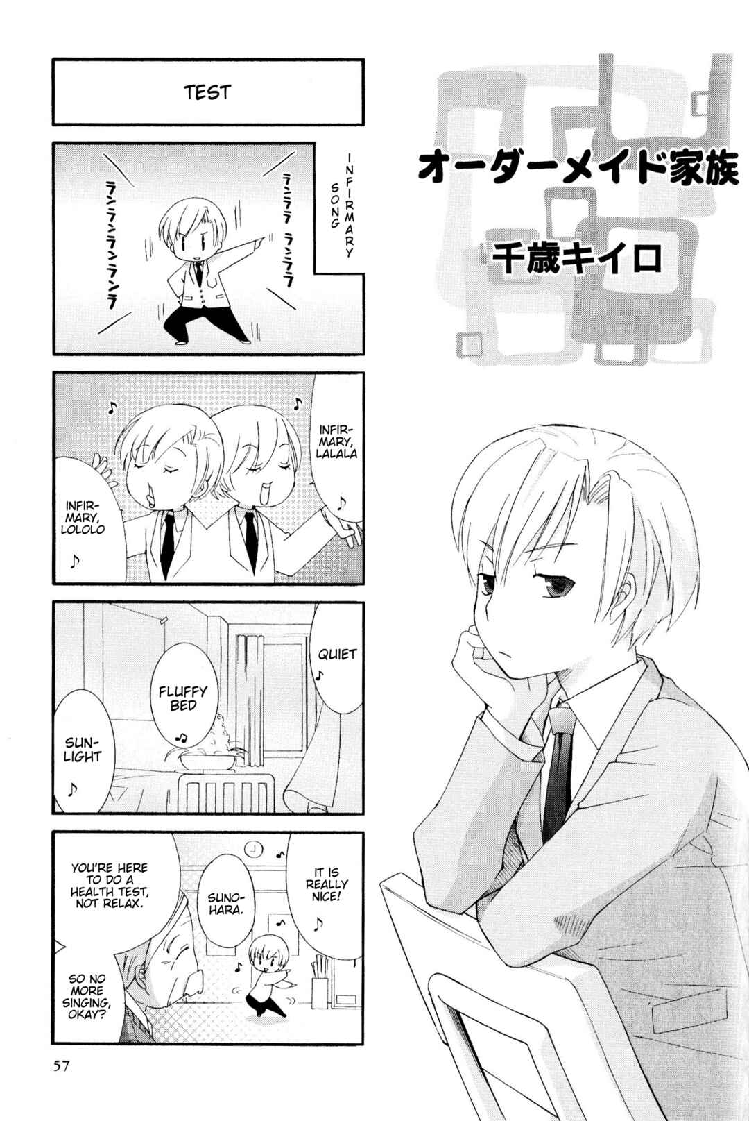 Page 1 Chapter 101 Magi-Cu 4-koma: CLANNAD