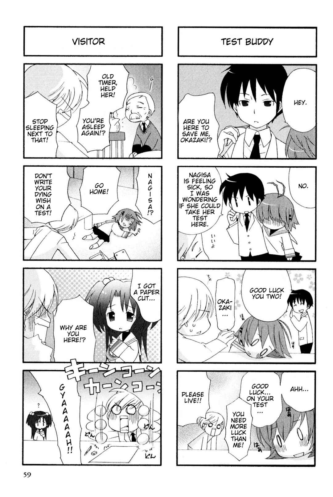 Page 3 Chapter 101 Magi-Cu 4-koma: CLANNAD