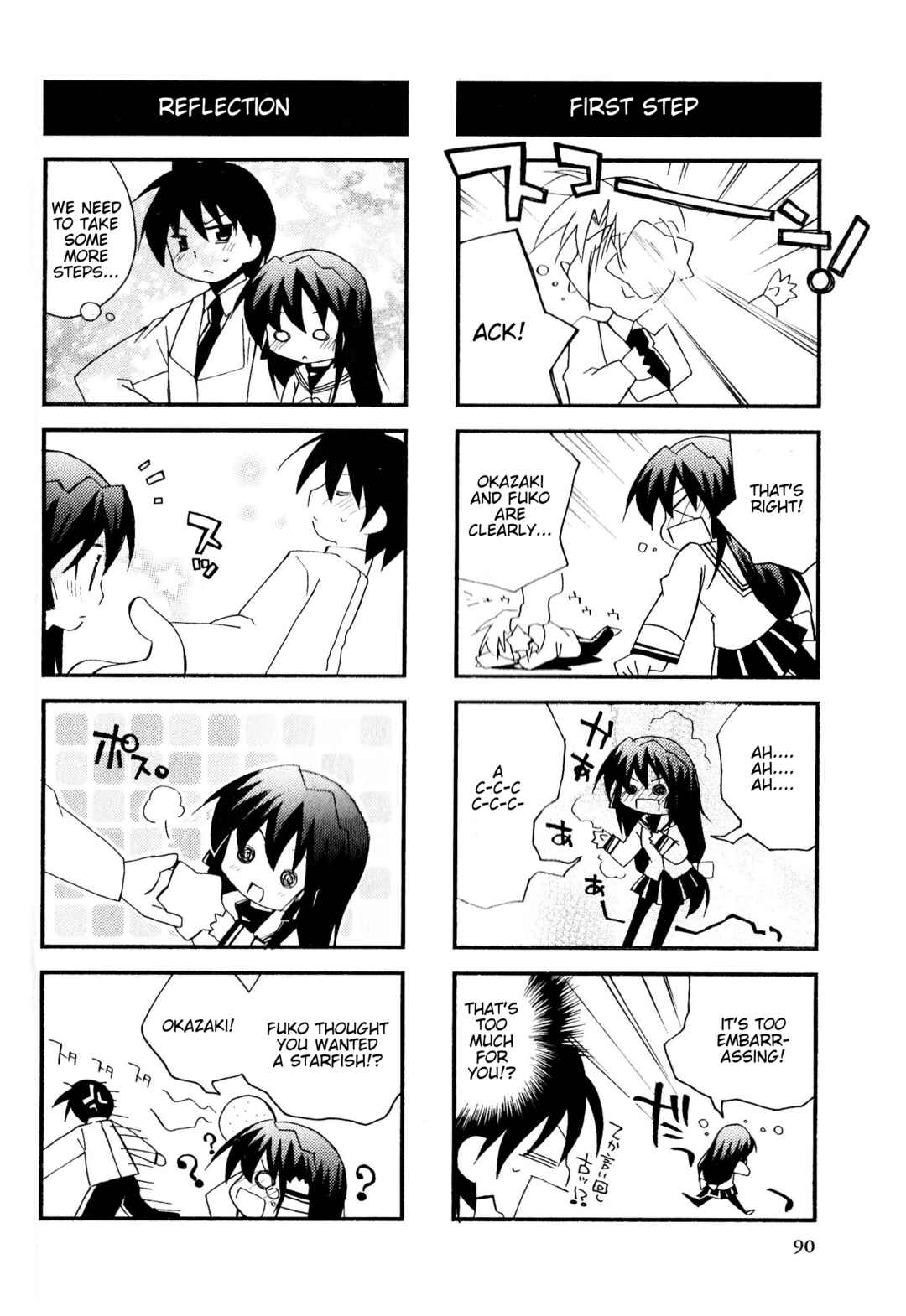 Page 2 Chapter 124 Magi-Cu 4-koma: CLANNAD
