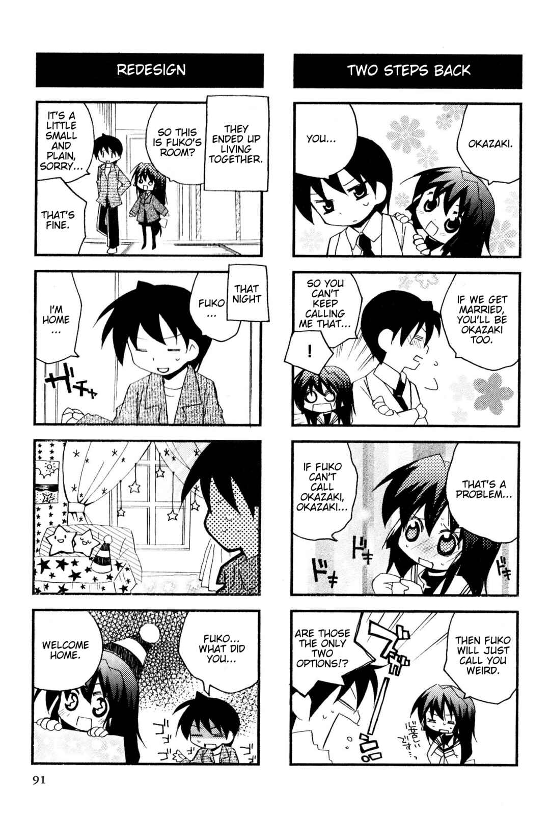 Page 3 Chapter 124 Magi-Cu 4-koma: CLANNAD