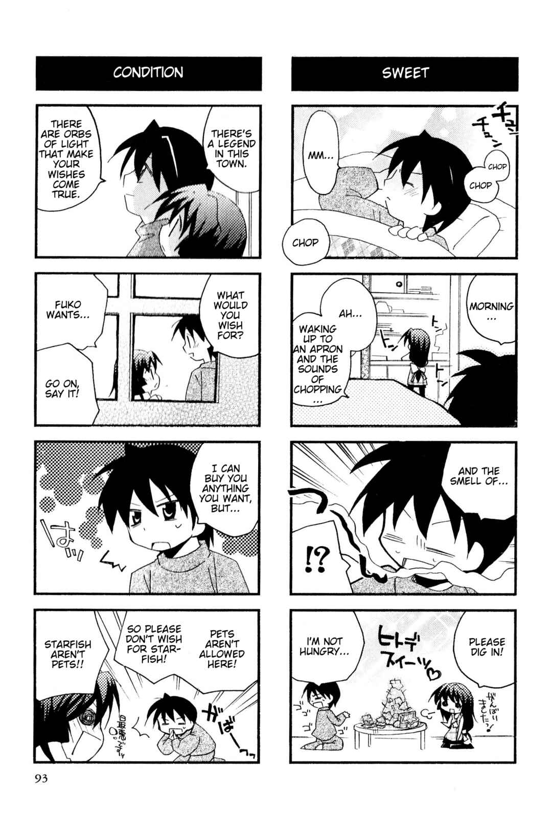 Page 5 Chapter 124 Magi-Cu 4-koma: CLANNAD