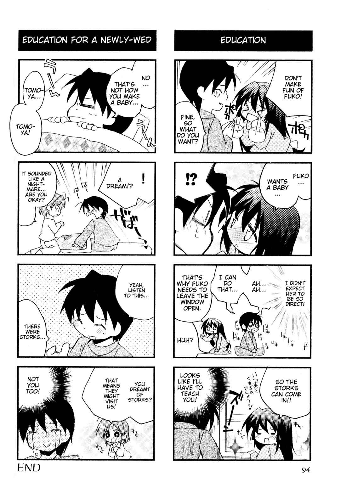 Page 6 Chapter 124 Magi-Cu 4-koma: CLANNAD
