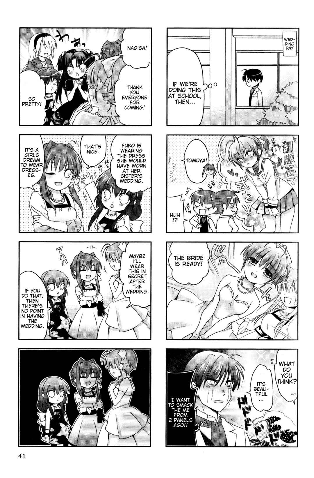Page 3 Chapter 151 Magi-Cu 4-koma: CLANNAD