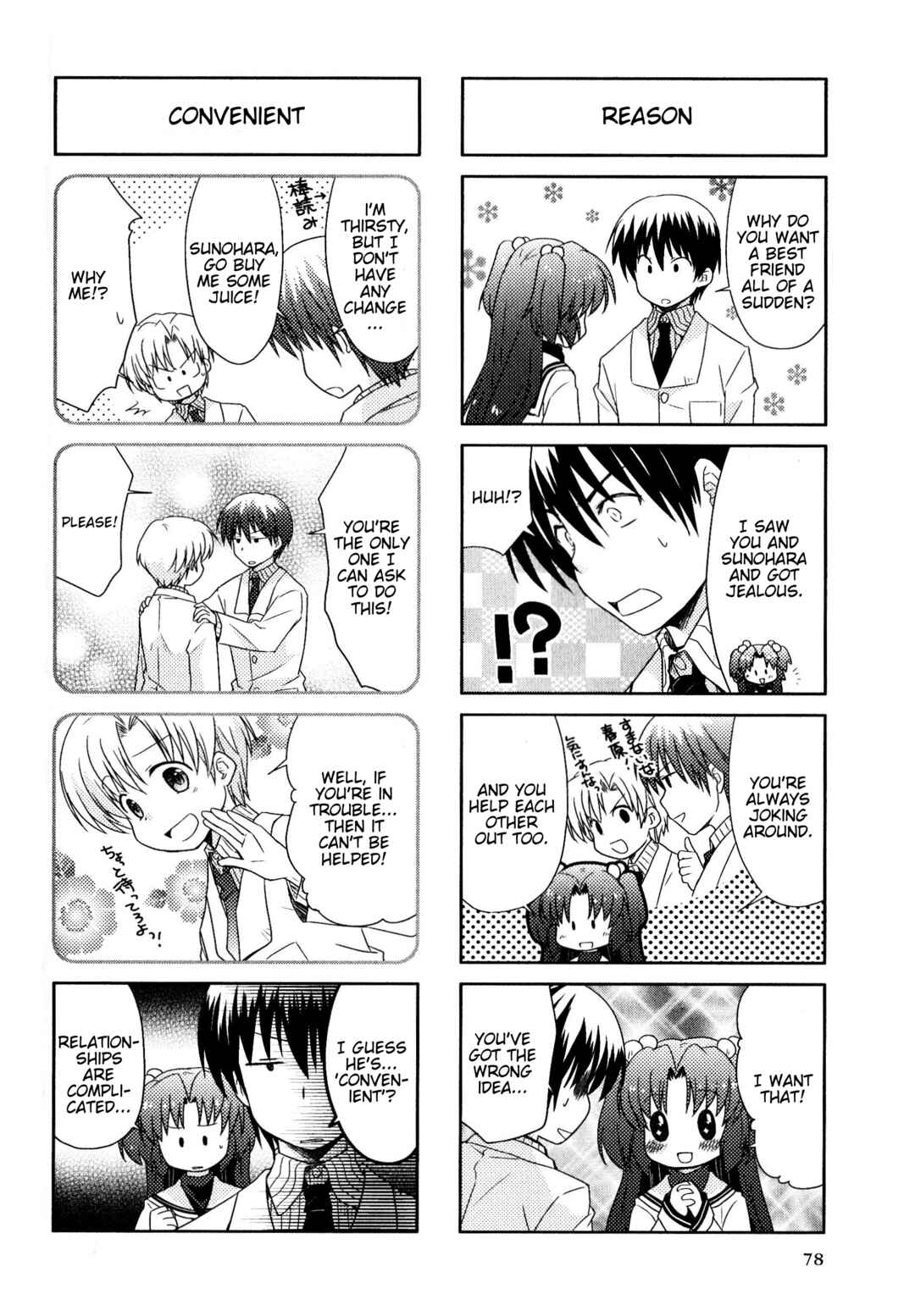 Page 2 Chapter 122 Magi-Cu 4-koma: CLANNAD