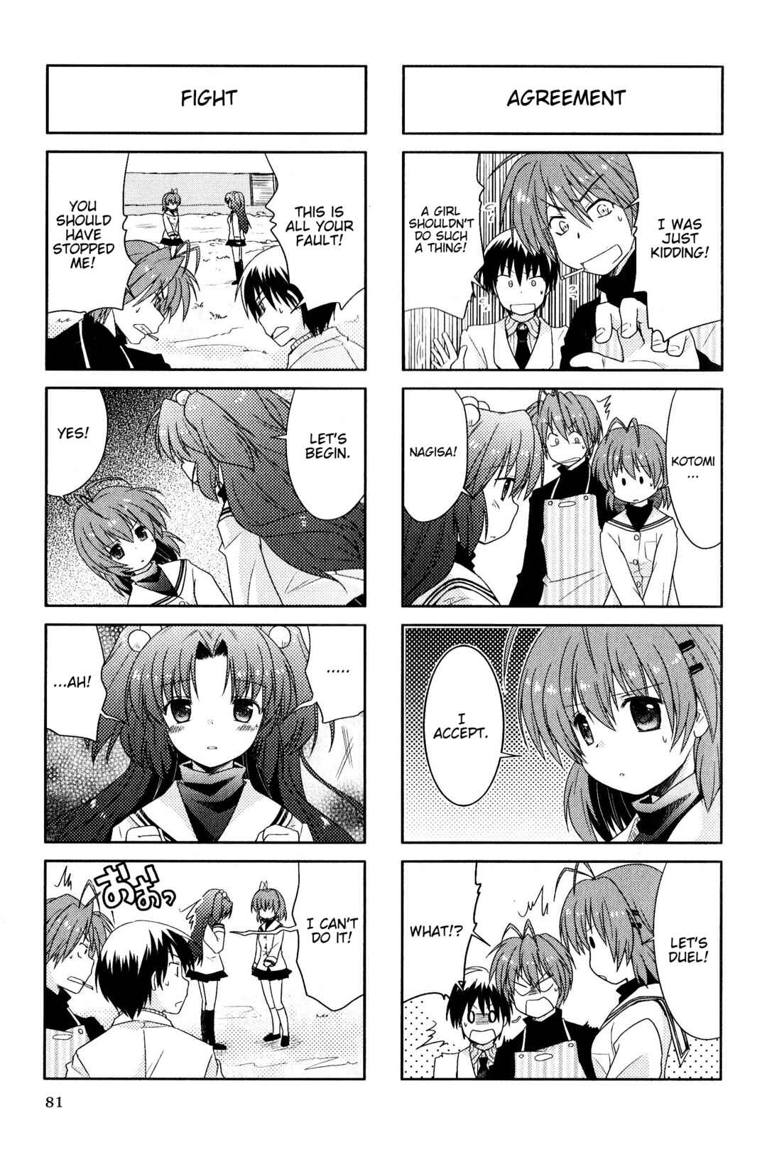 Page 5 Chapter 122 Magi-Cu 4-koma: CLANNAD