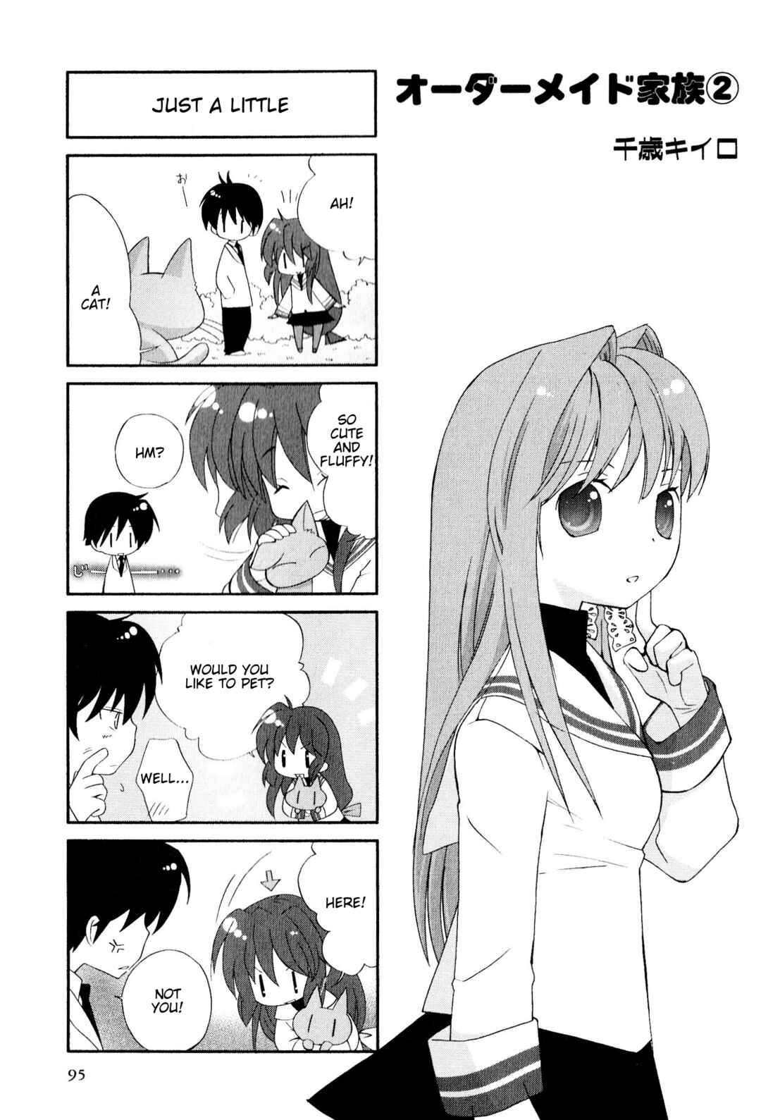 Page 1 Chapter 125 Magi-Cu 4-koma: CLANNAD