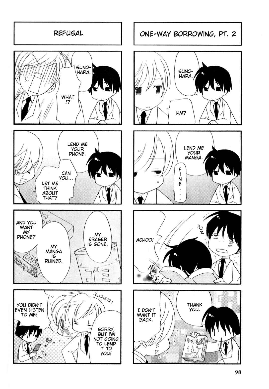 Page 4 Chapter 125 Magi-Cu 4-koma: CLANNAD