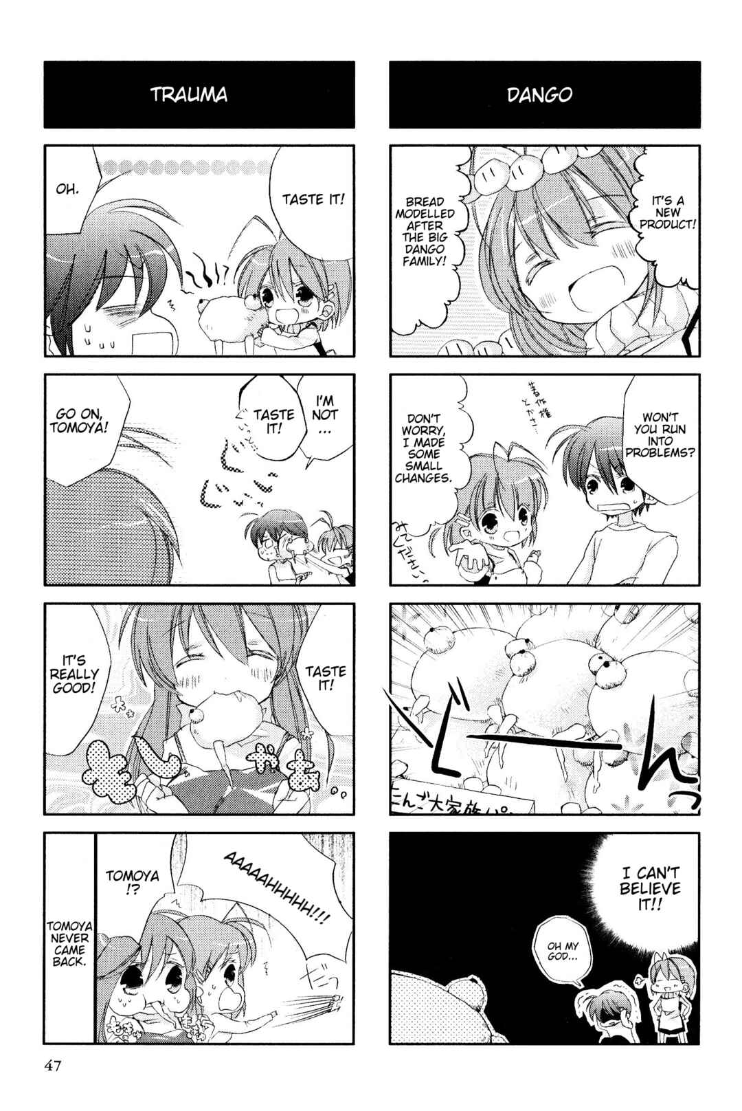 Page 3 Chapter 99 Magi-Cu 4-koma: CLANNAD