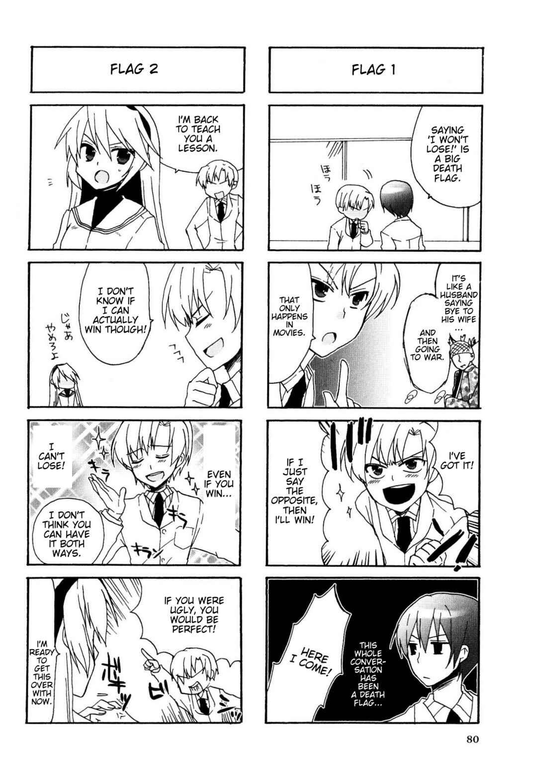 Page 2 Chapter 105 Magi-Cu 4-koma: CLANNAD