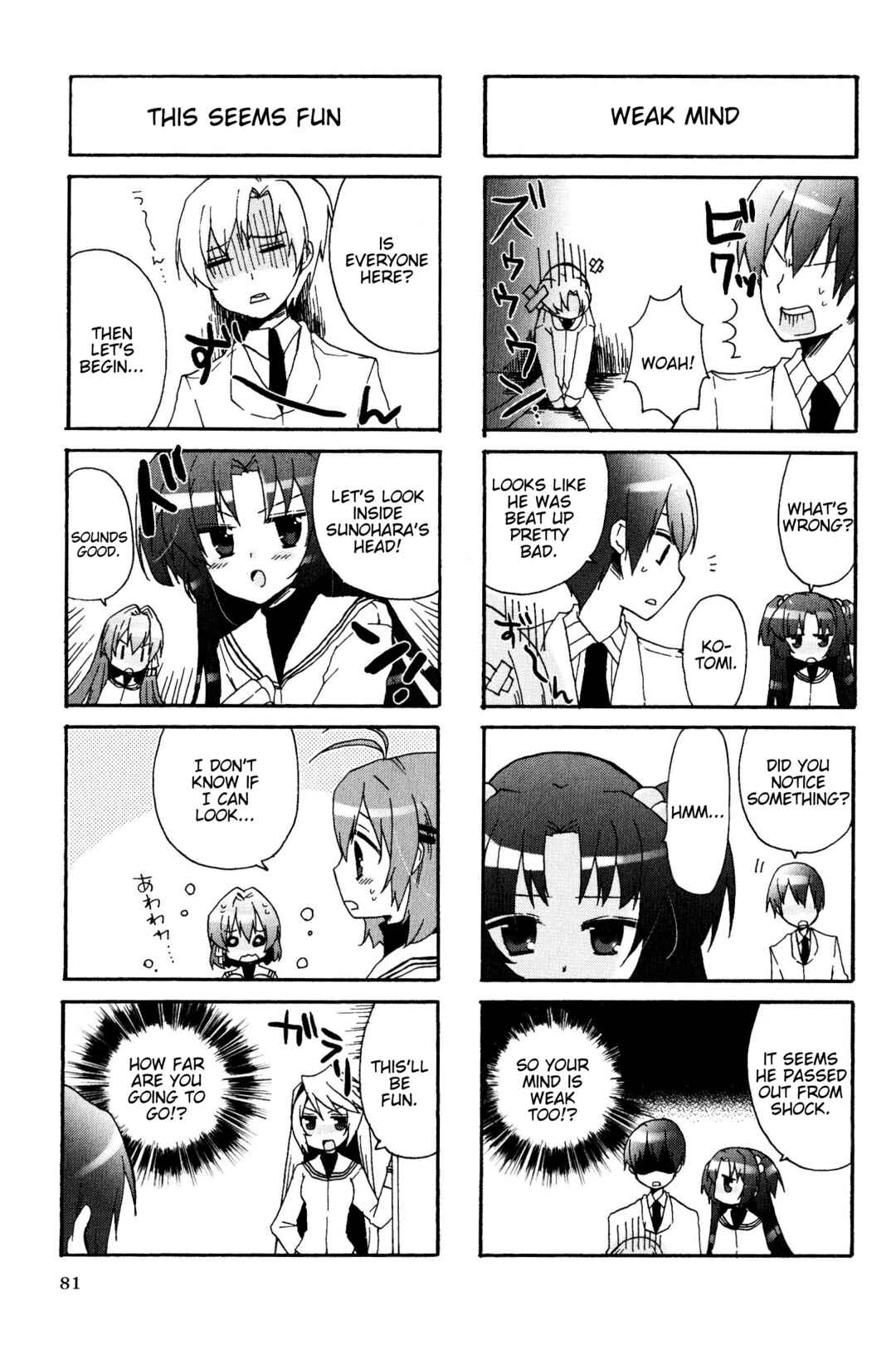 Page 3 Chapter 105 Magi-Cu 4-koma: CLANNAD