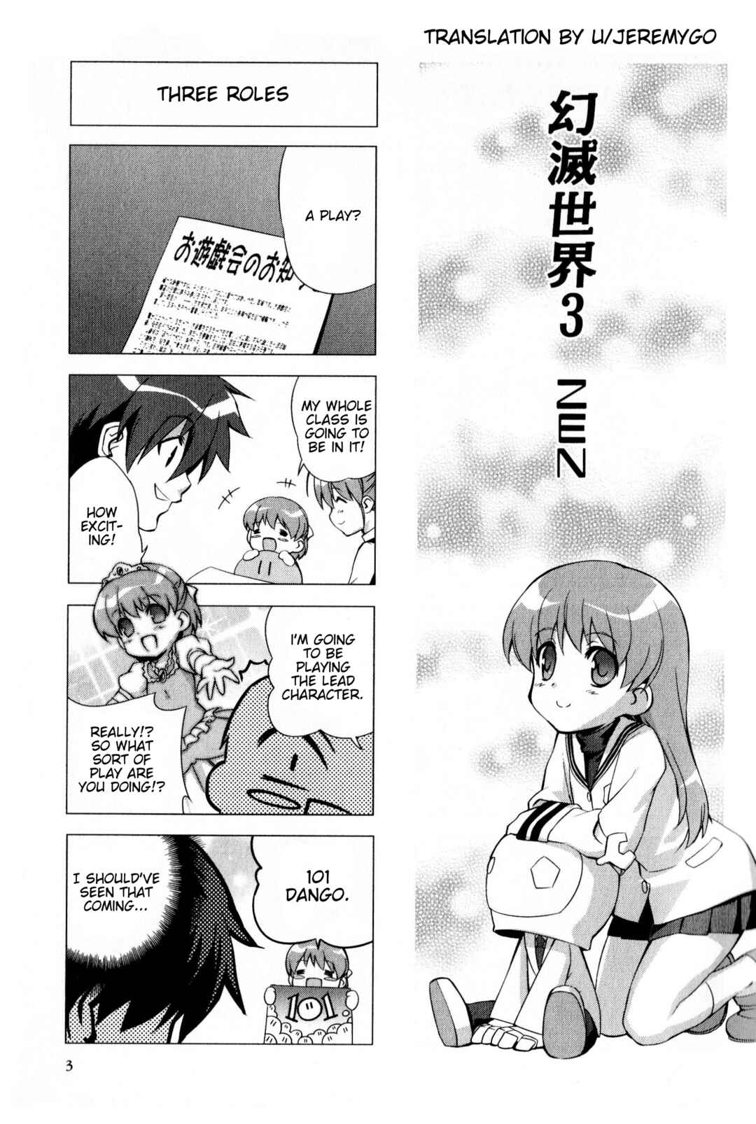 Page 3 Chapter 127 Magi-Cu 4-koma: CLANNAD