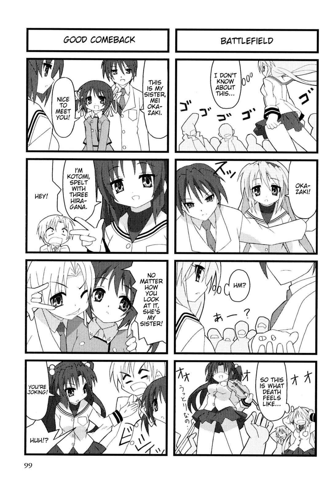 Page 3 Chapter 90 Magi-Cu 4-koma: CLANNAD