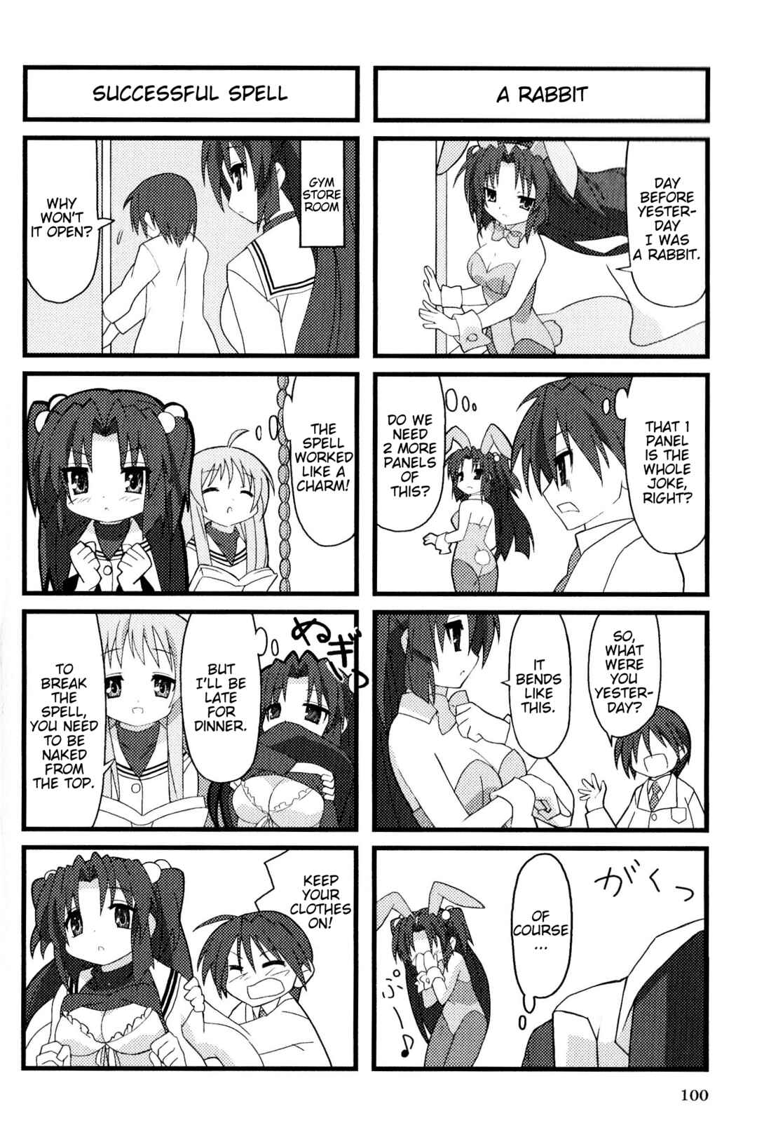 Page 4 Chapter 90 Magi-Cu 4-koma: CLANNAD