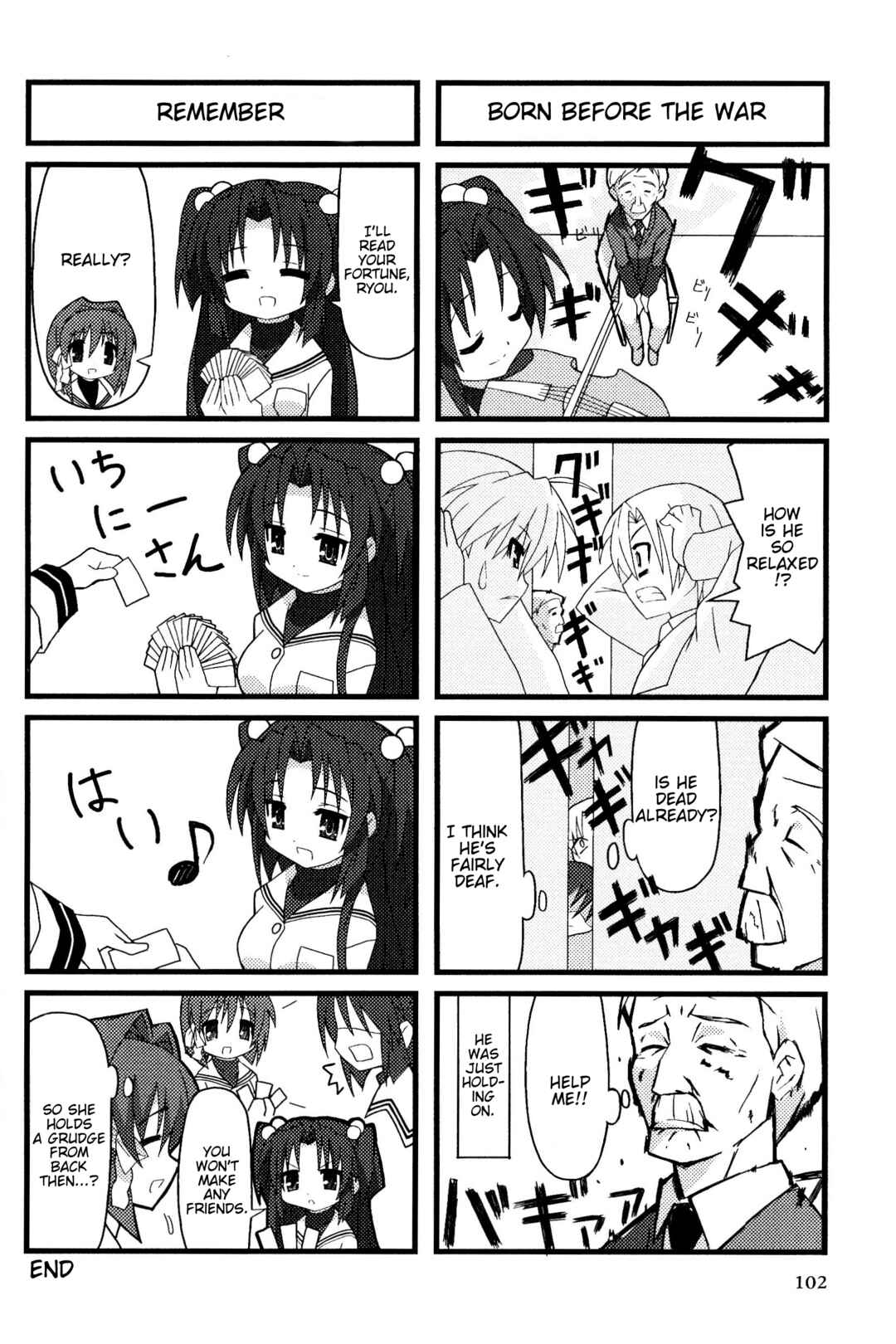 Page 6 Chapter 90 Magi-Cu 4-koma: CLANNAD