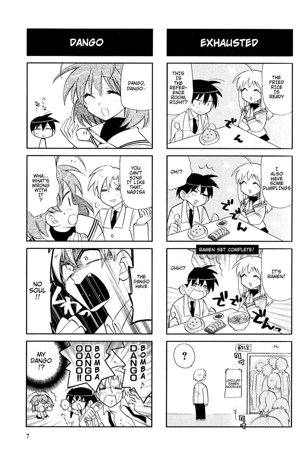 Page 8 Chapter 1 Magi-Cu 4-koma: CLANNAD