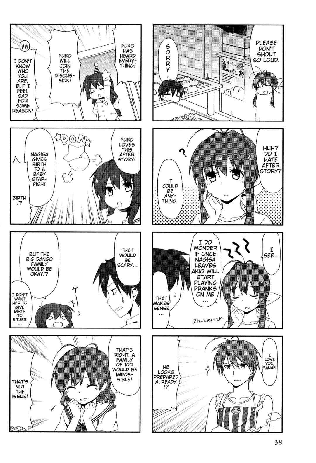 Page 2 Chapter 79 Magi-Cu 4-koma: CLANNAD