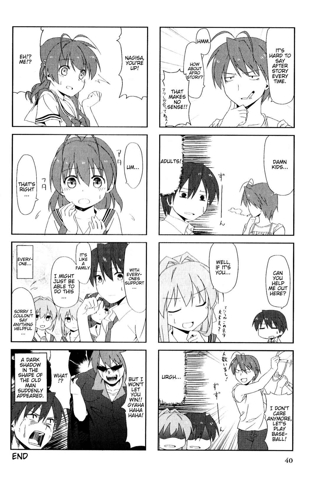 Page 4 Chapter 79 Magi-Cu 4-koma: CLANNAD
