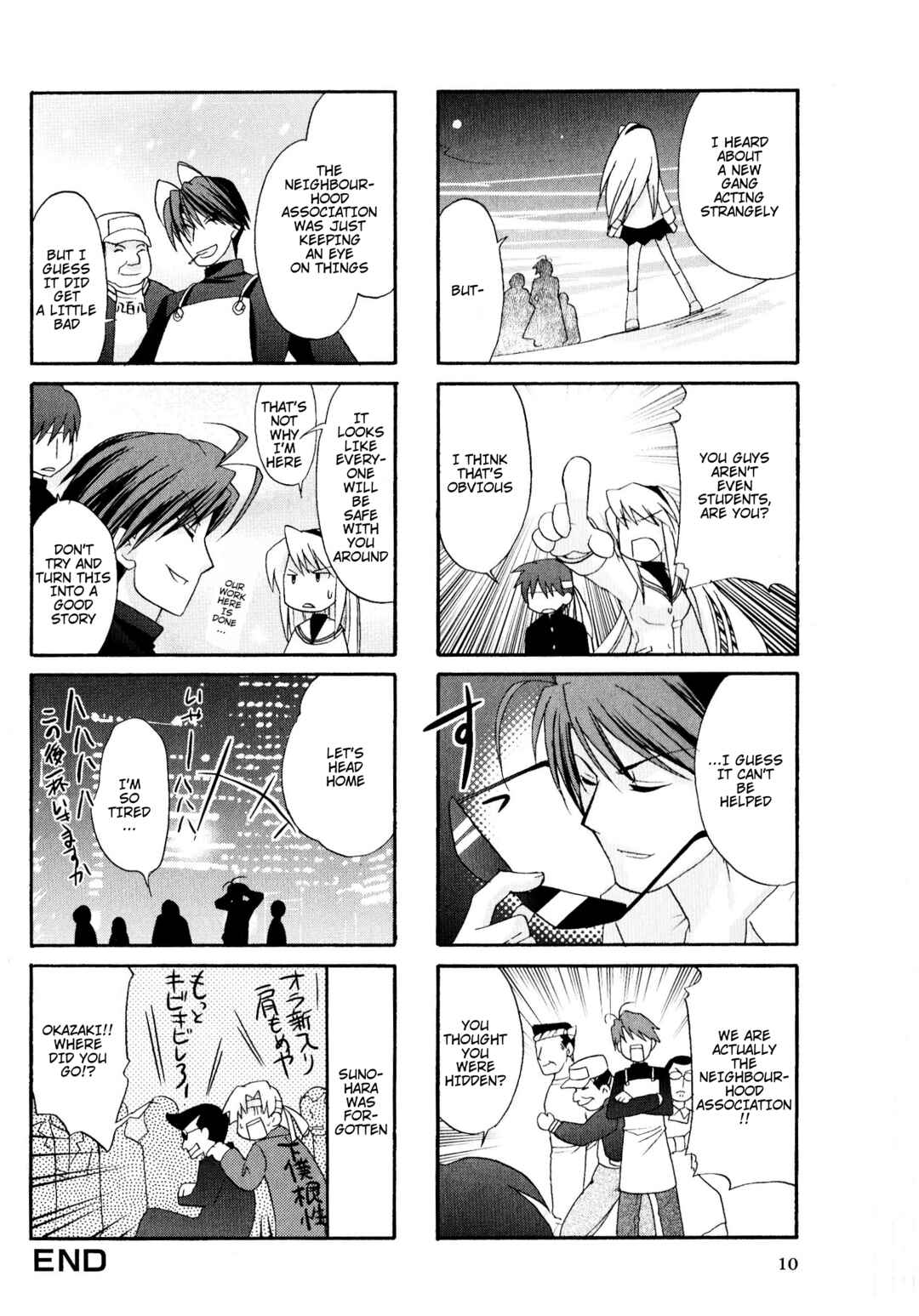 Page 10 Chapter 19 Magi-Cu 4-koma: CLANNAD