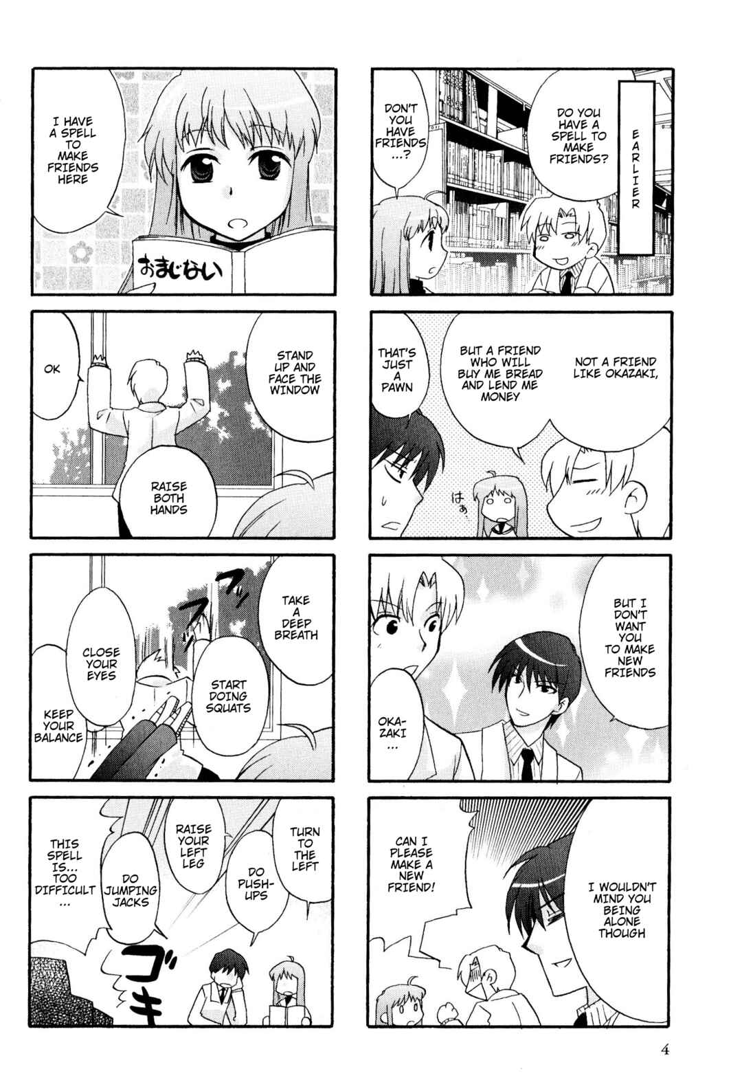 Page 4 Chapter 19 Magi-Cu 4-koma: CLANNAD