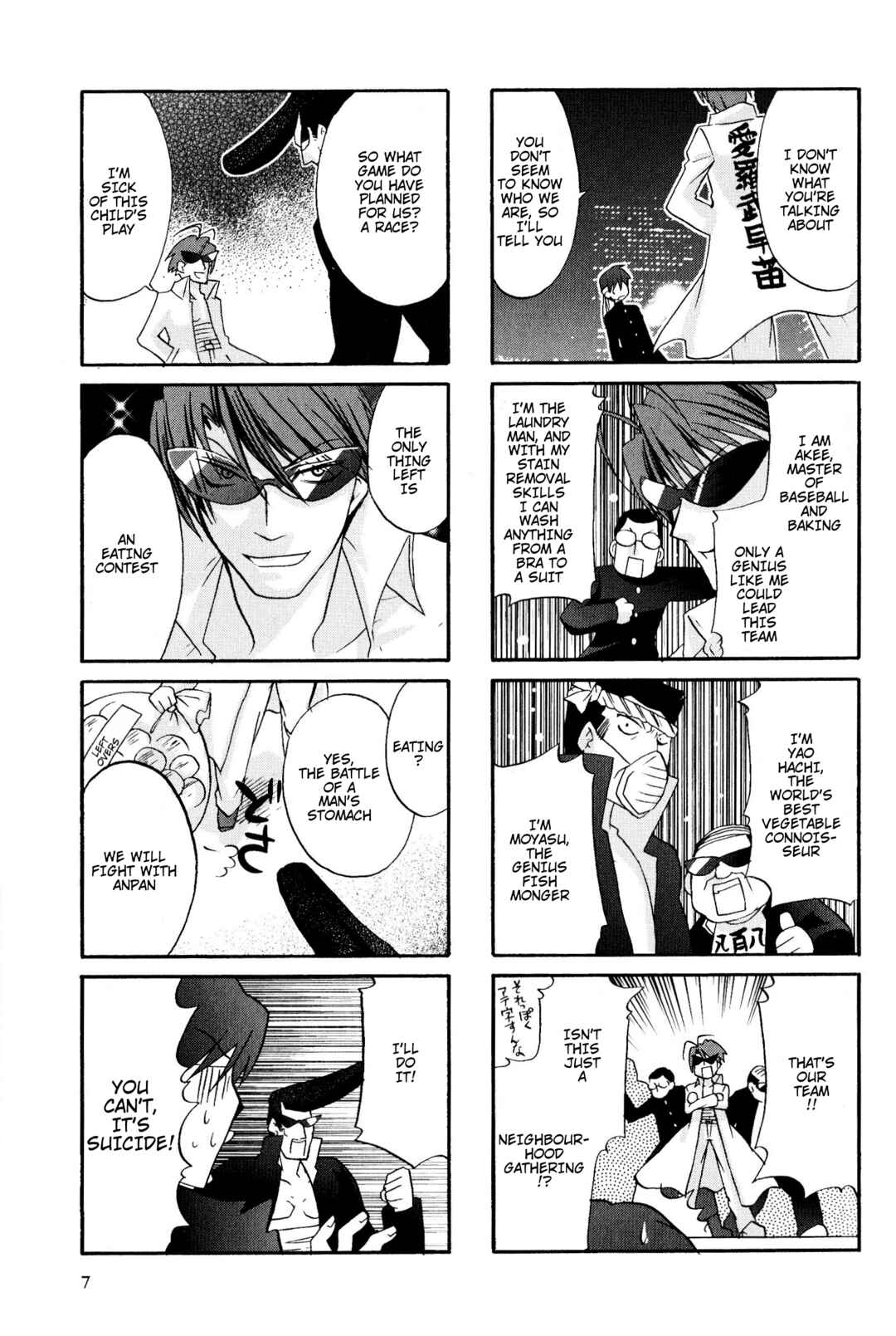 Page 7 Chapter 19 Magi-Cu 4-koma: CLANNAD