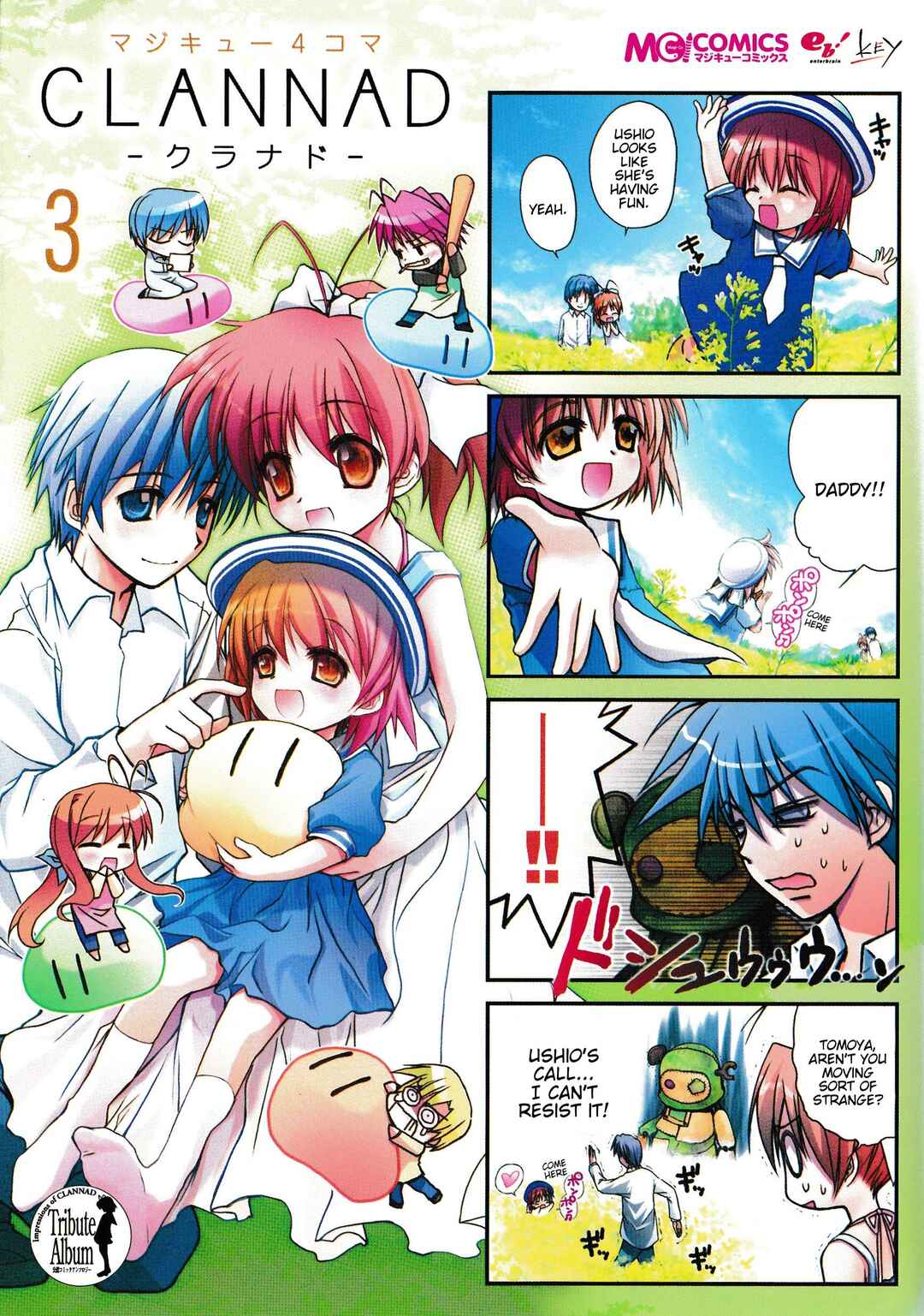 Page 1 Chapter 37 Magi-Cu 4-koma: CLANNAD