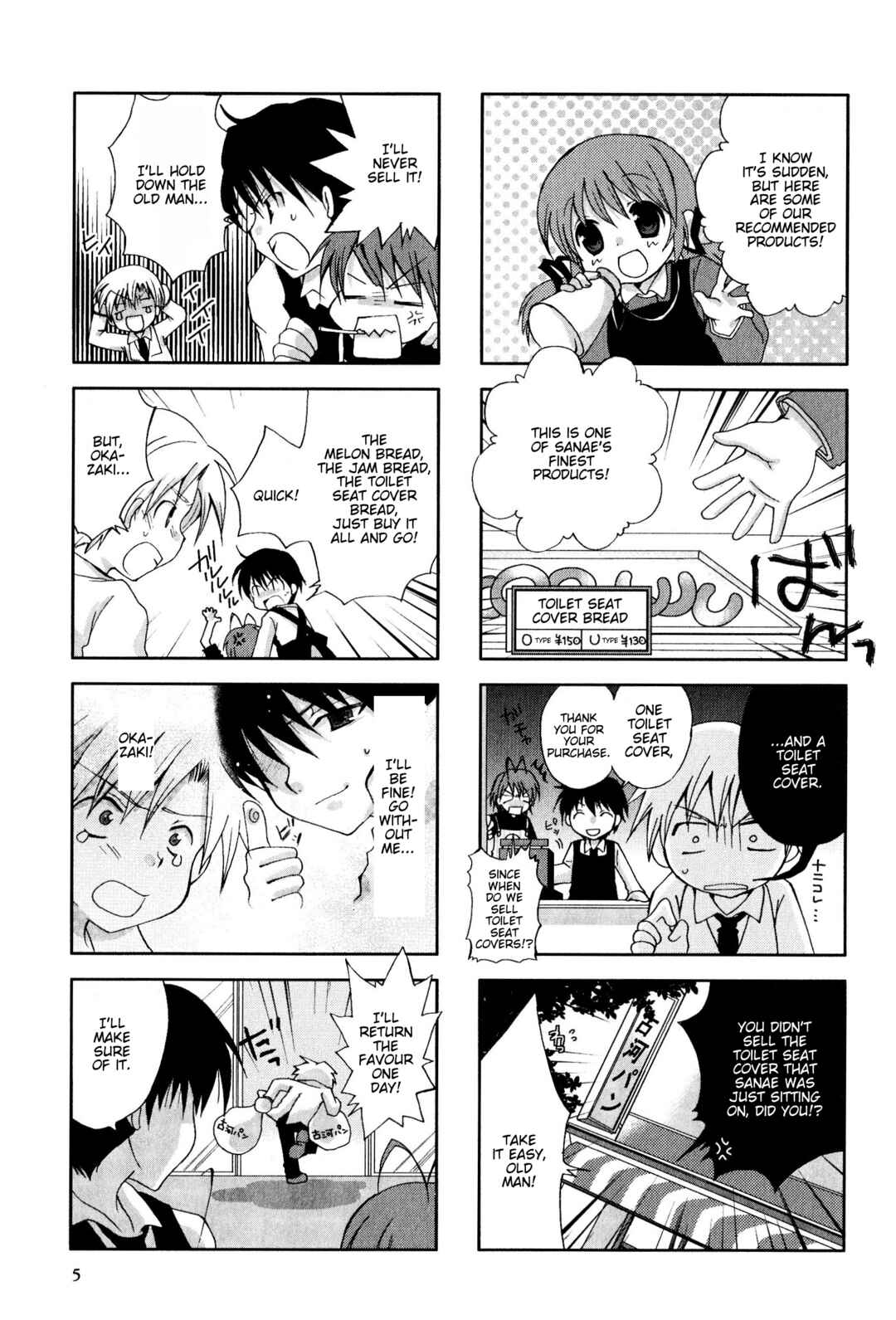 Page 5 Chapter 37 Magi-Cu 4-koma: CLANNAD