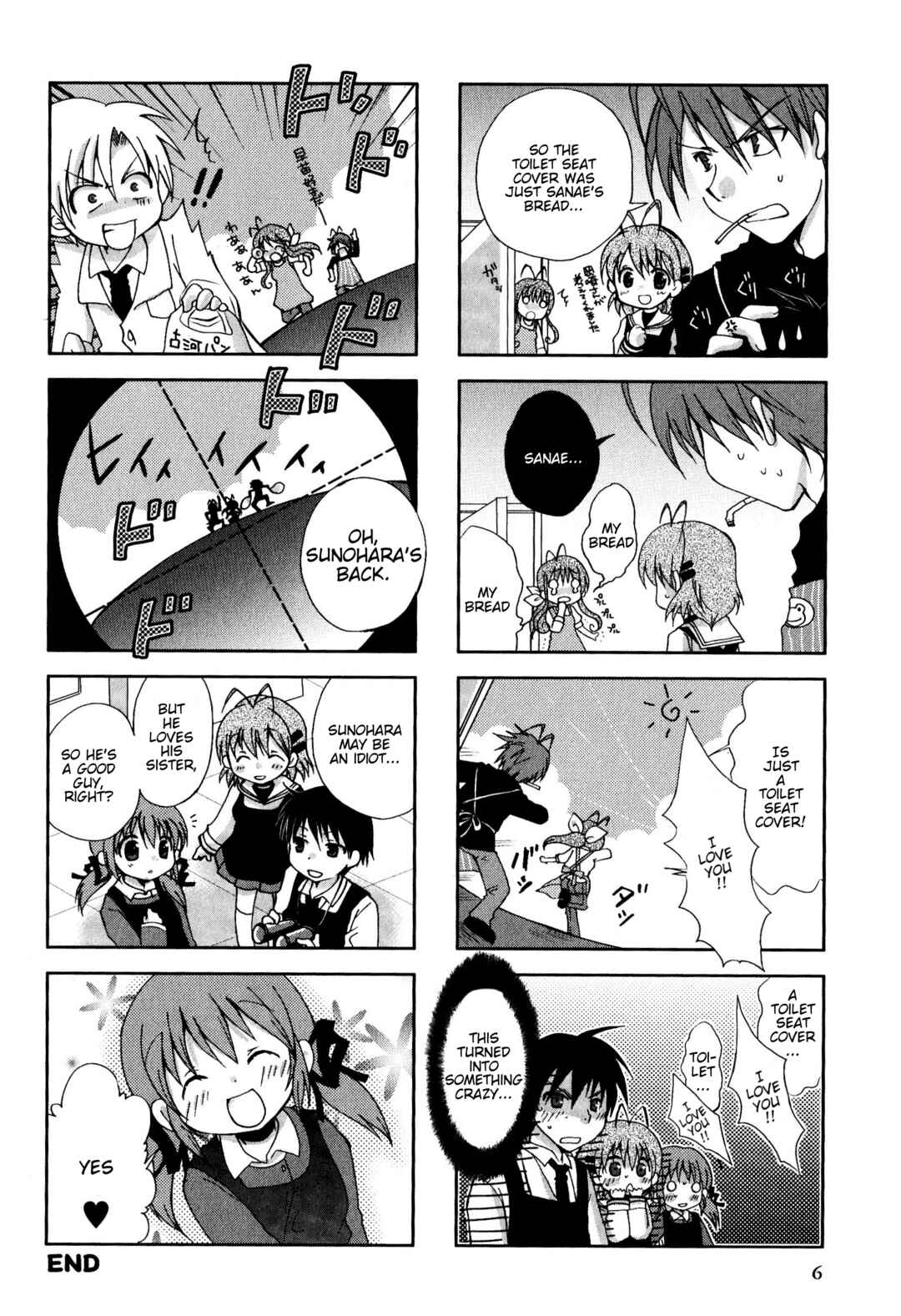 Page 6 Chapter 37 Magi-Cu 4-koma: CLANNAD