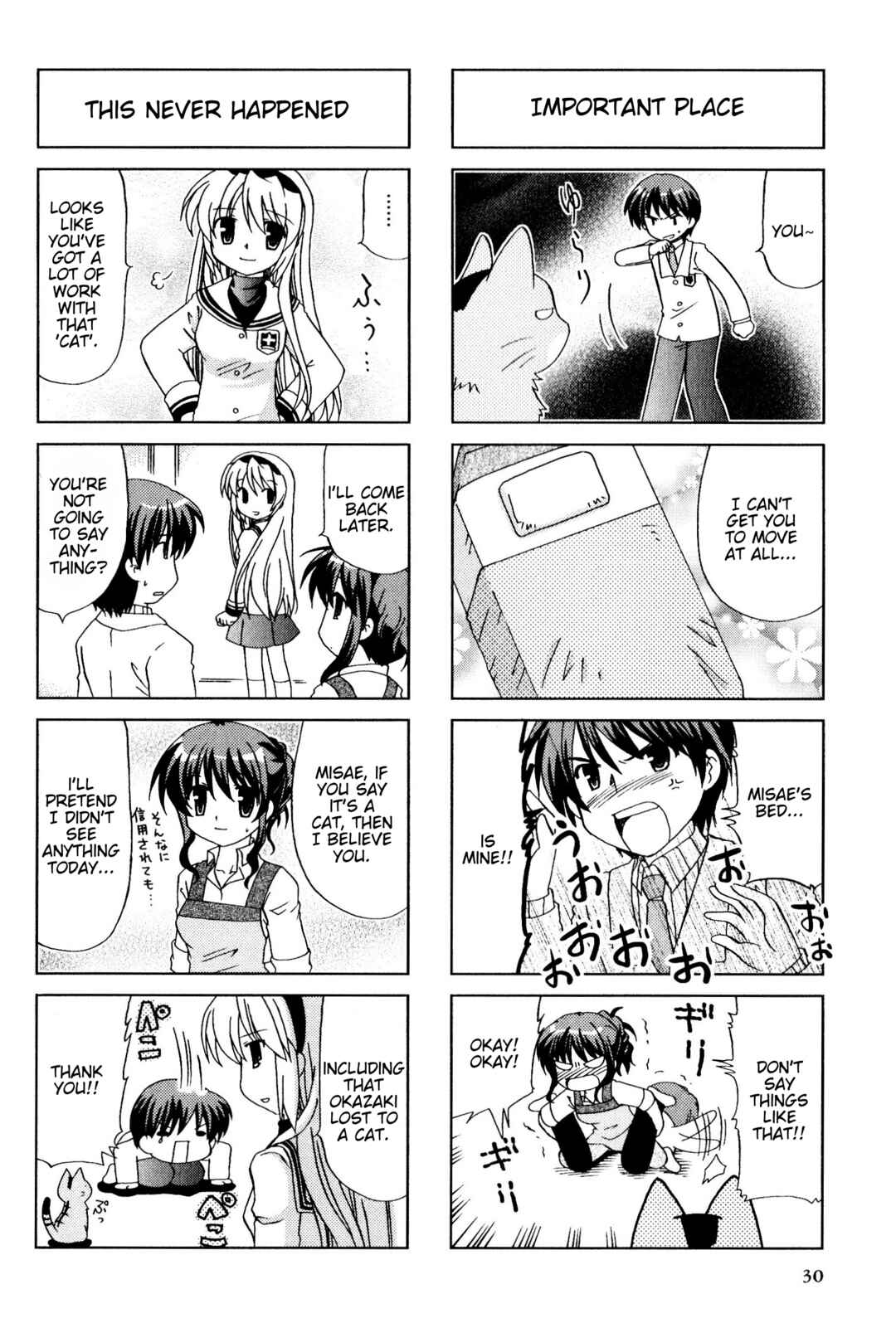 Page 4 Chapter 96 Magi-Cu 4-koma: CLANNAD