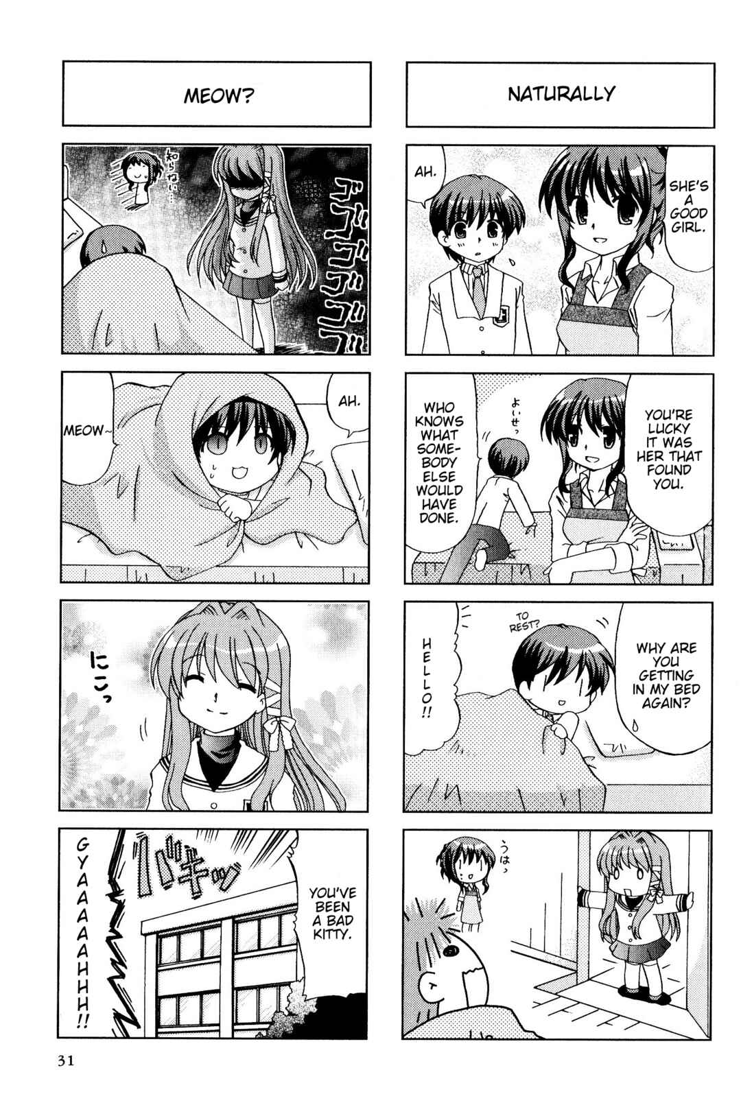 Page 5 Chapter 96 Magi-Cu 4-koma: CLANNAD