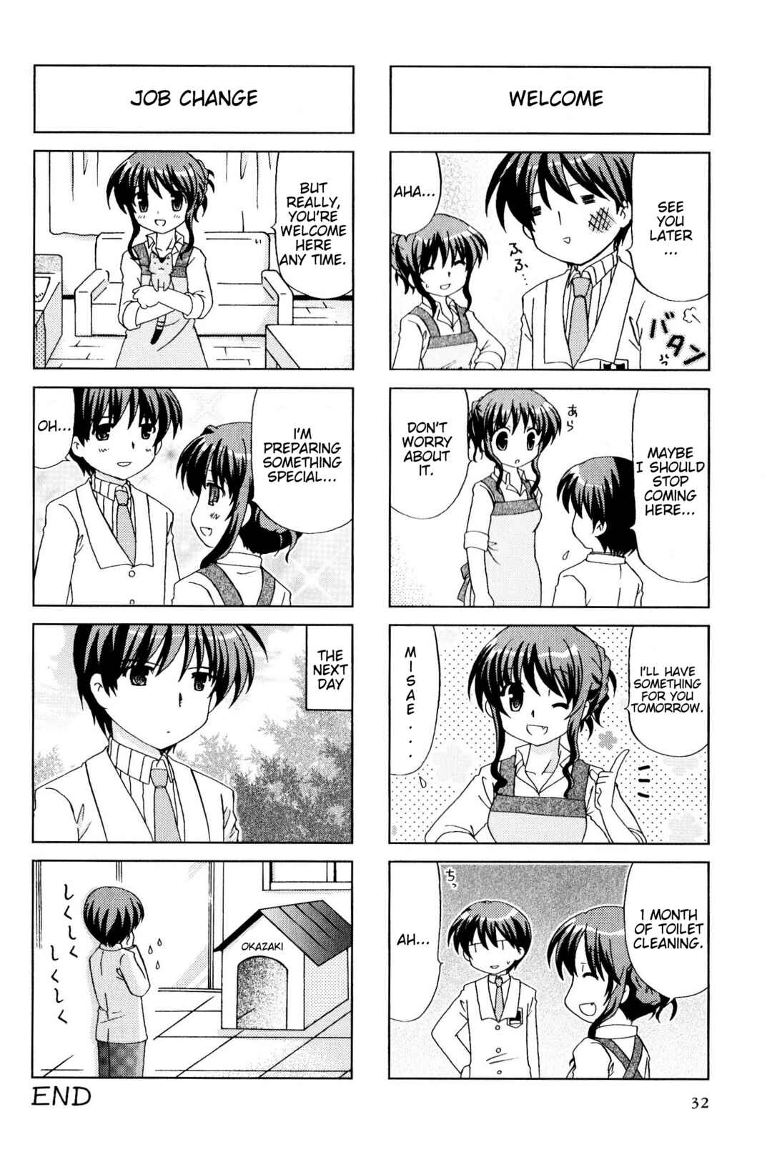 Page 6 Chapter 96 Magi-Cu 4-koma: CLANNAD