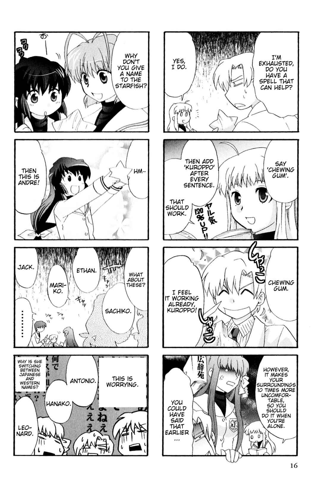 Page 4 Chapter 75 Magi-Cu 4-koma: CLANNAD