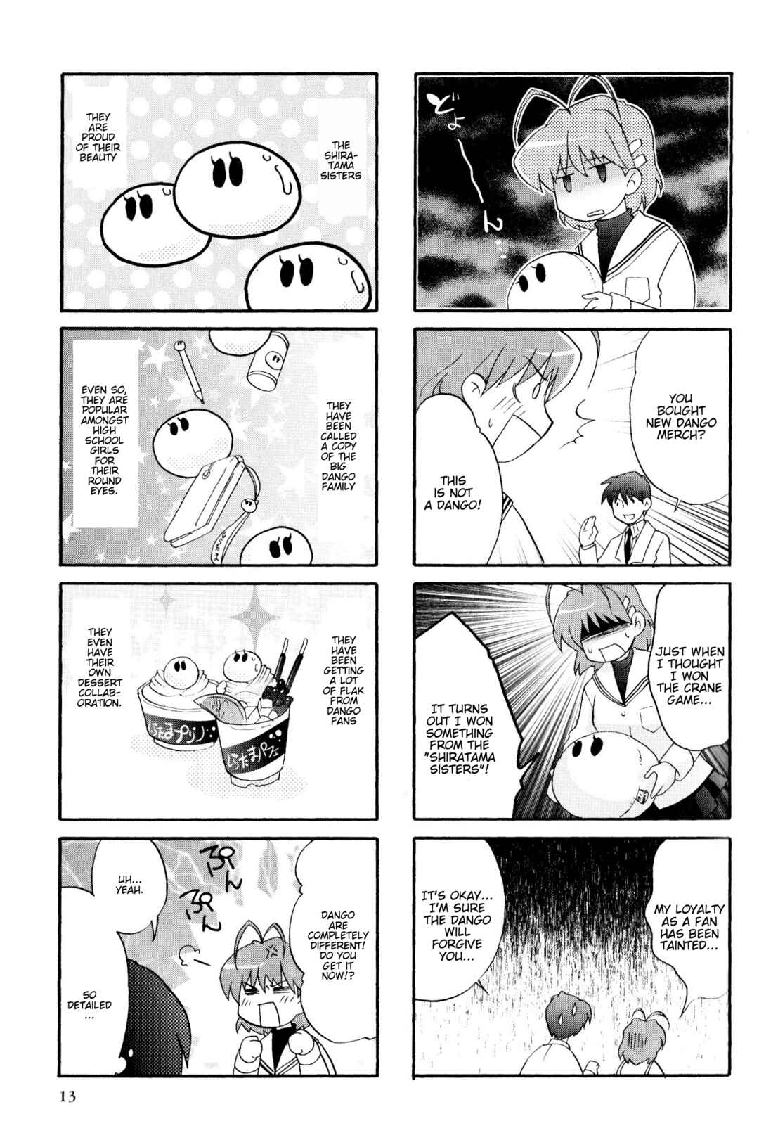 Page 5 Chapter 56 Magi-Cu 4-koma: CLANNAD