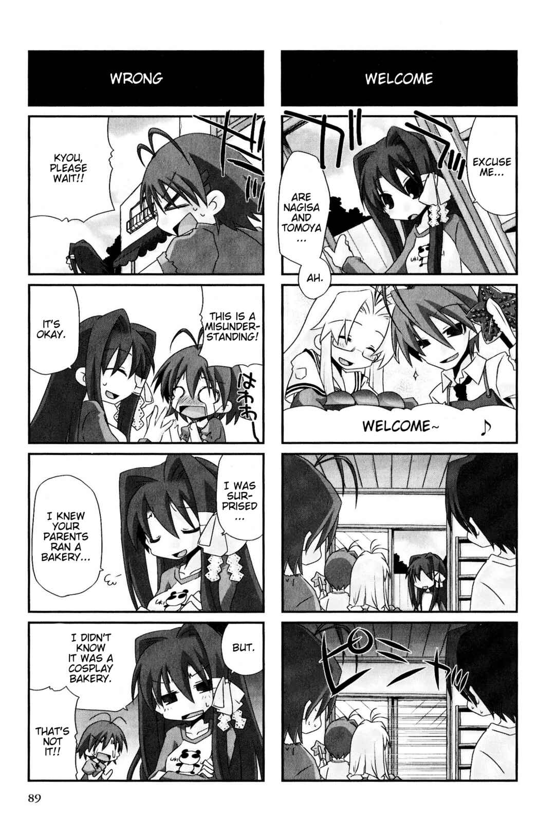 Page 5 Chapter 106 Magi-Cu 4-koma: CLANNAD