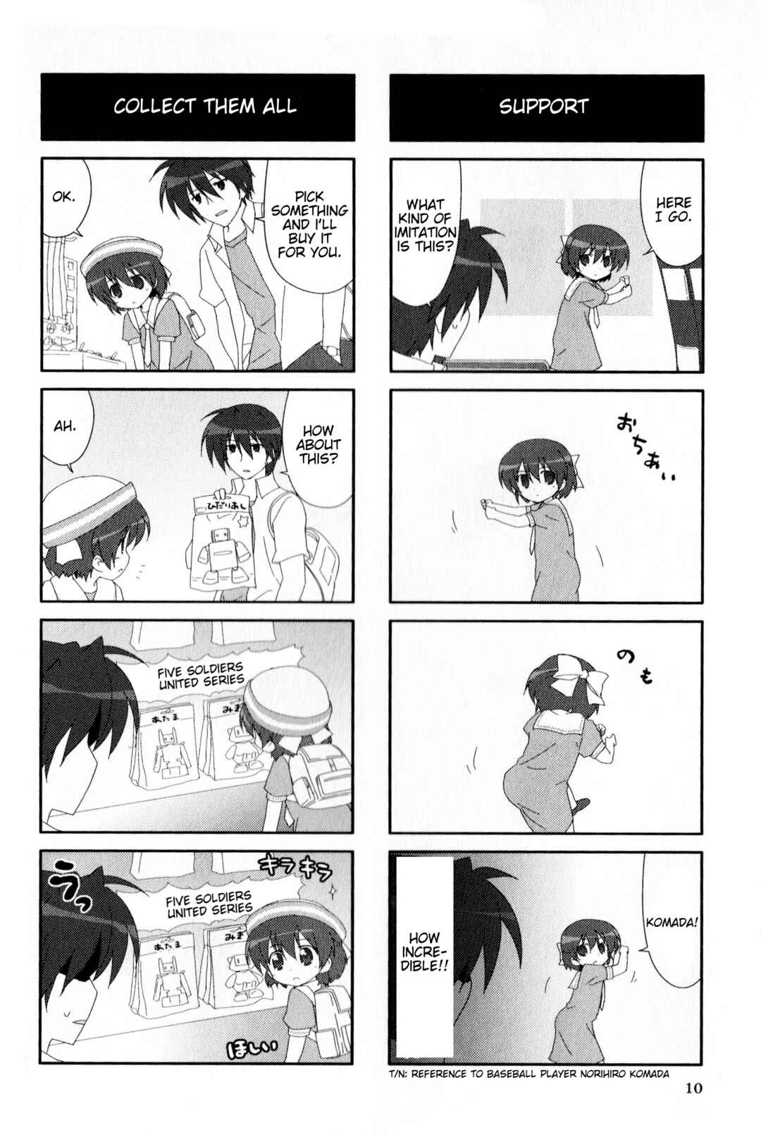 Page 4 Chapter 128 Magi-Cu 4-koma: CLANNAD