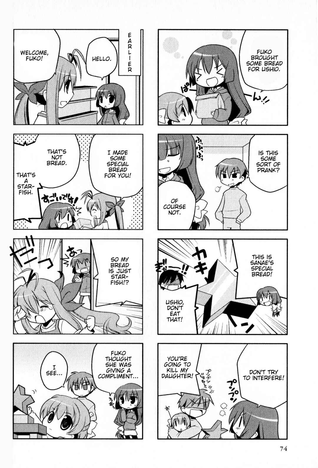 Page 2 Chapter 139 Magi-Cu 4-koma: CLANNAD
