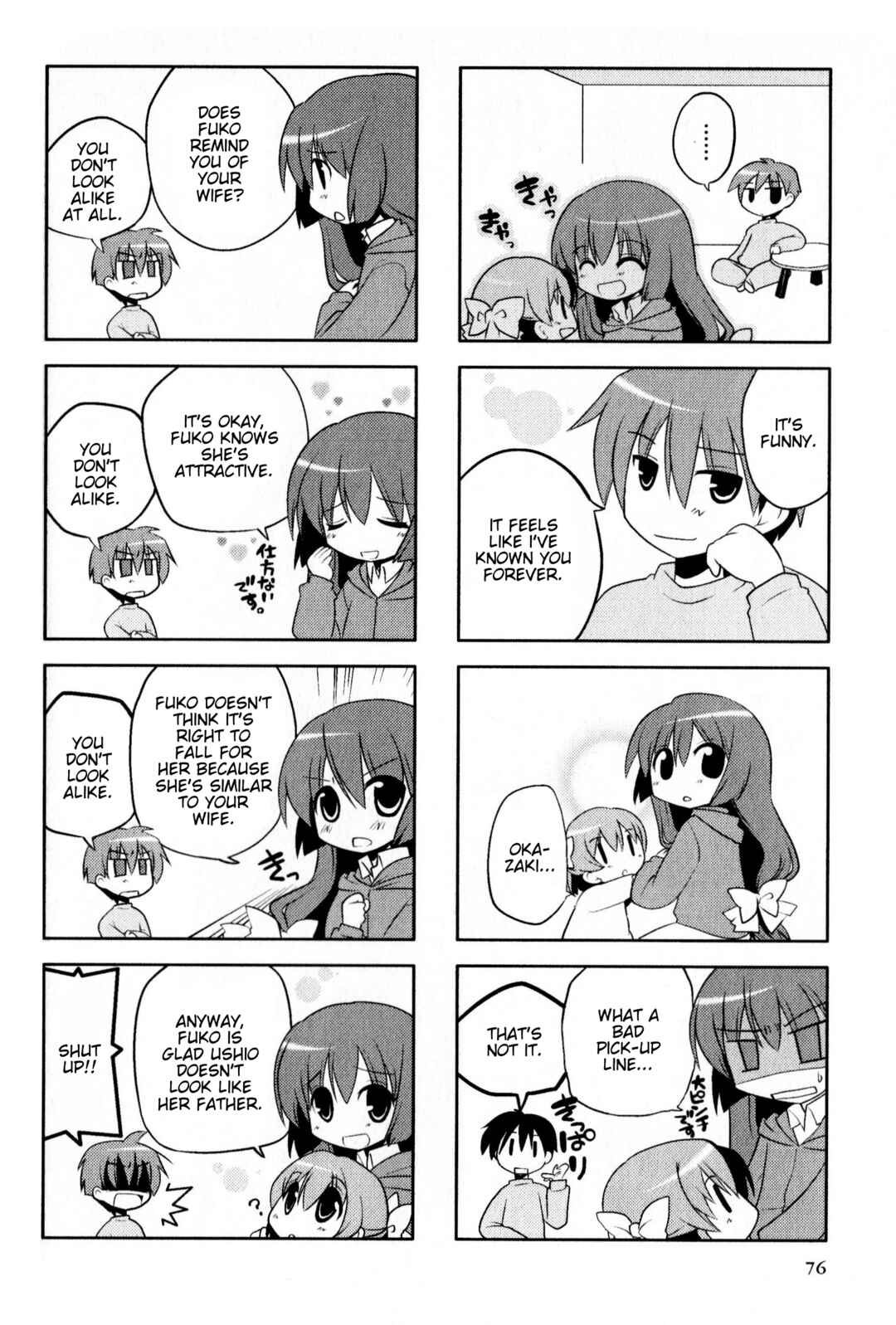 Page 4 Chapter 139 Magi-Cu 4-koma: CLANNAD