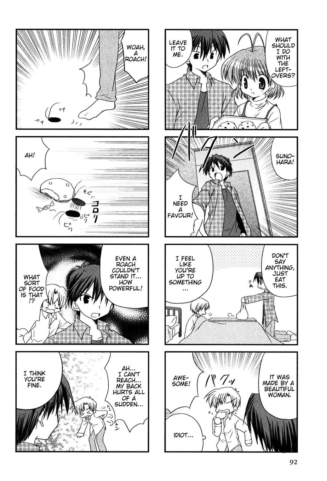 Page 2 Chapter 107 Magi-Cu 4-koma: CLANNAD