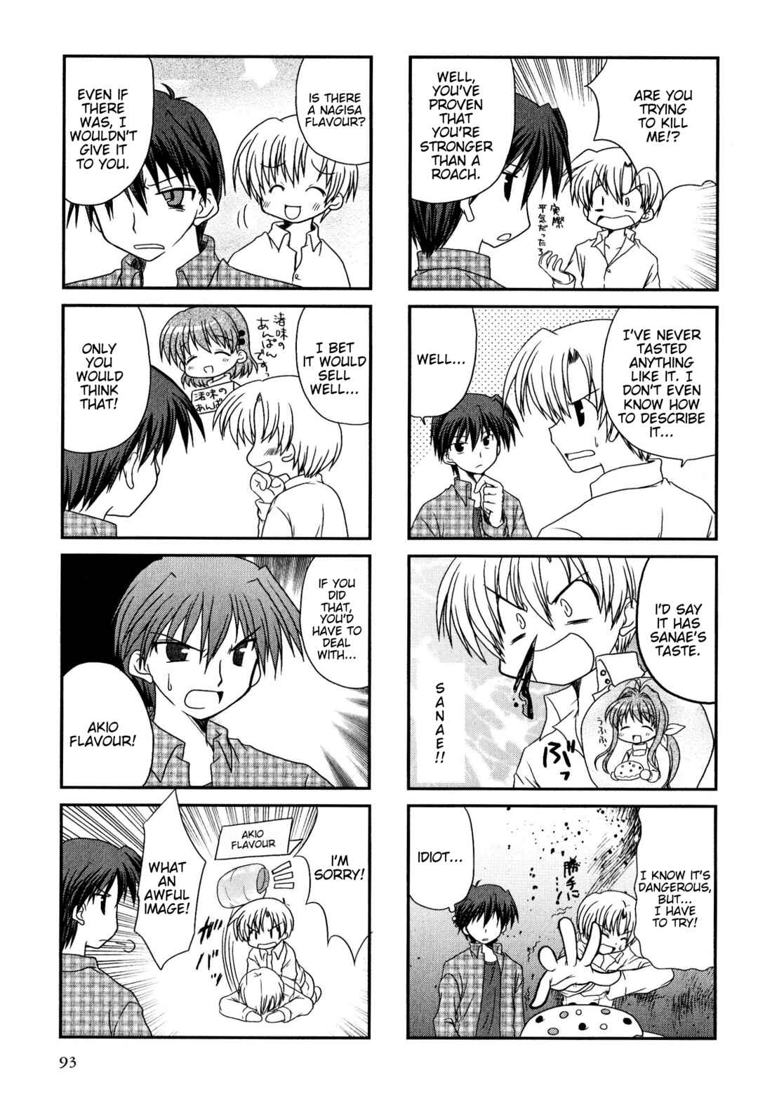 Page 3 Chapter 107 Magi-Cu 4-koma: CLANNAD