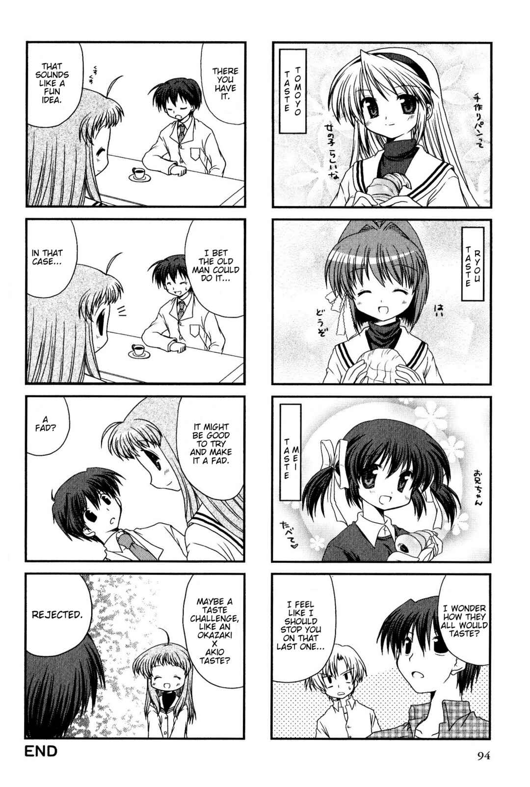 Page 4 Chapter 107 Magi-Cu 4-koma: CLANNAD