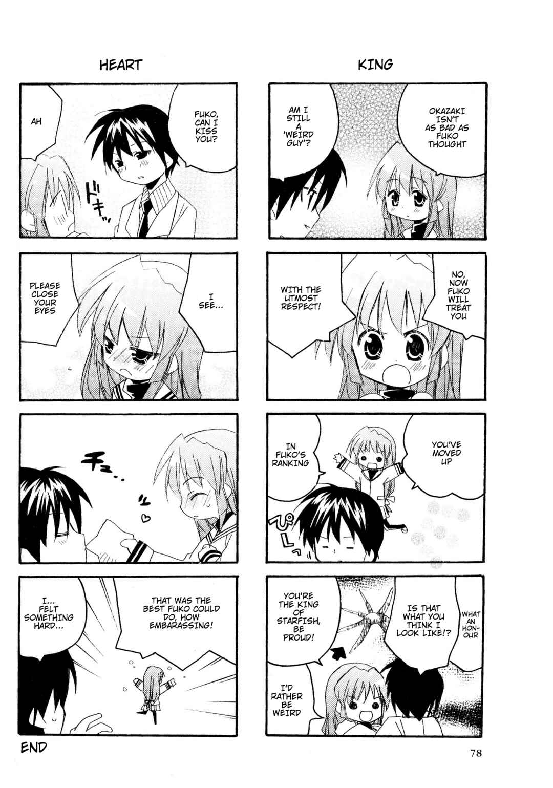 Page 6 Chapter 13 Magi-Cu 4-koma: CLANNAD