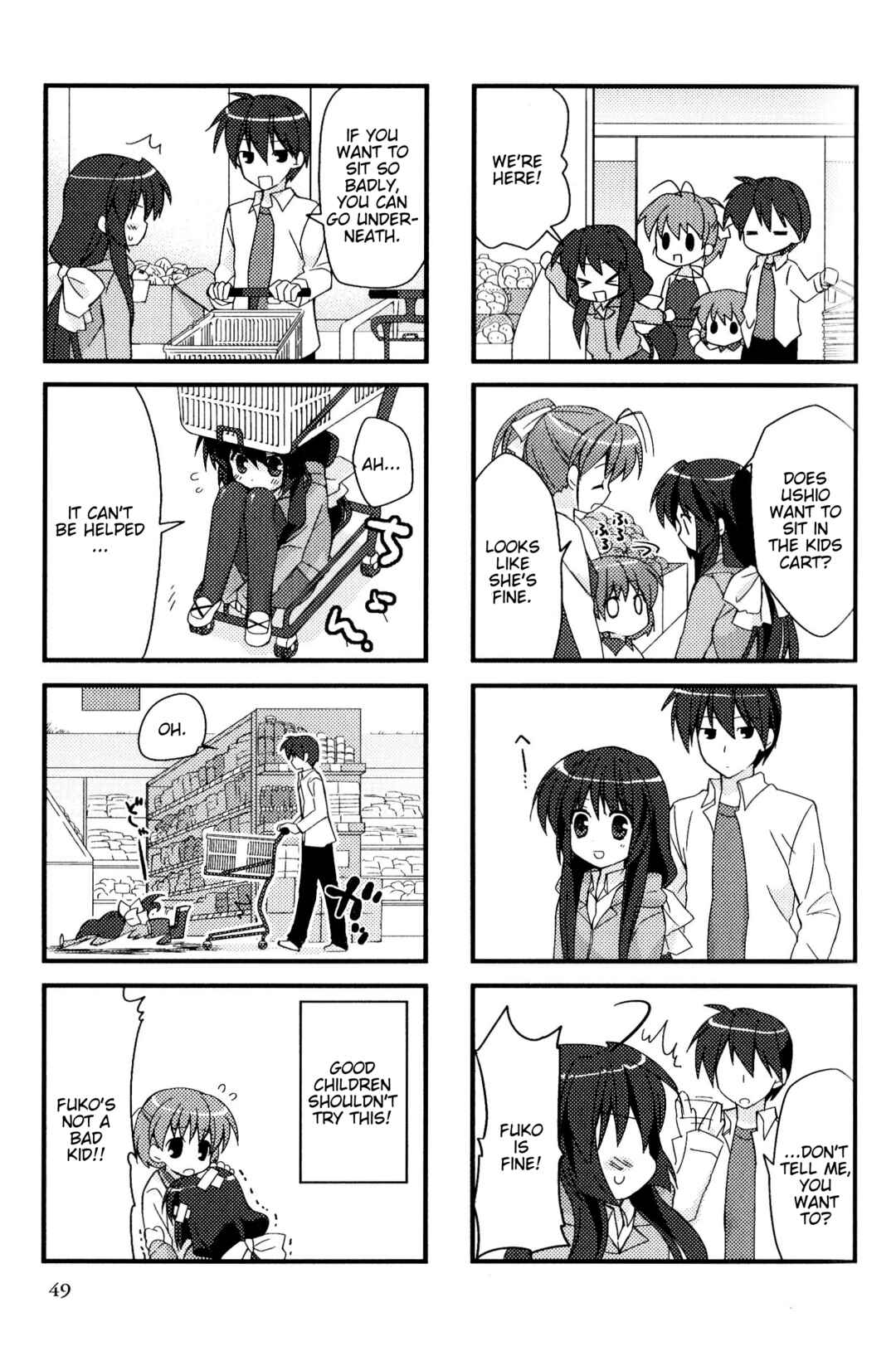 Page 3 Chapter 117 Magi-Cu 4-koma: CLANNAD