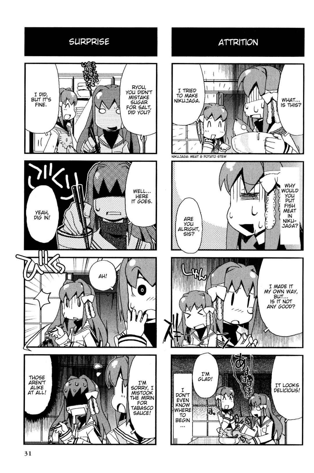 Page 5 Chapter 59 Magi-Cu 4-koma: CLANNAD