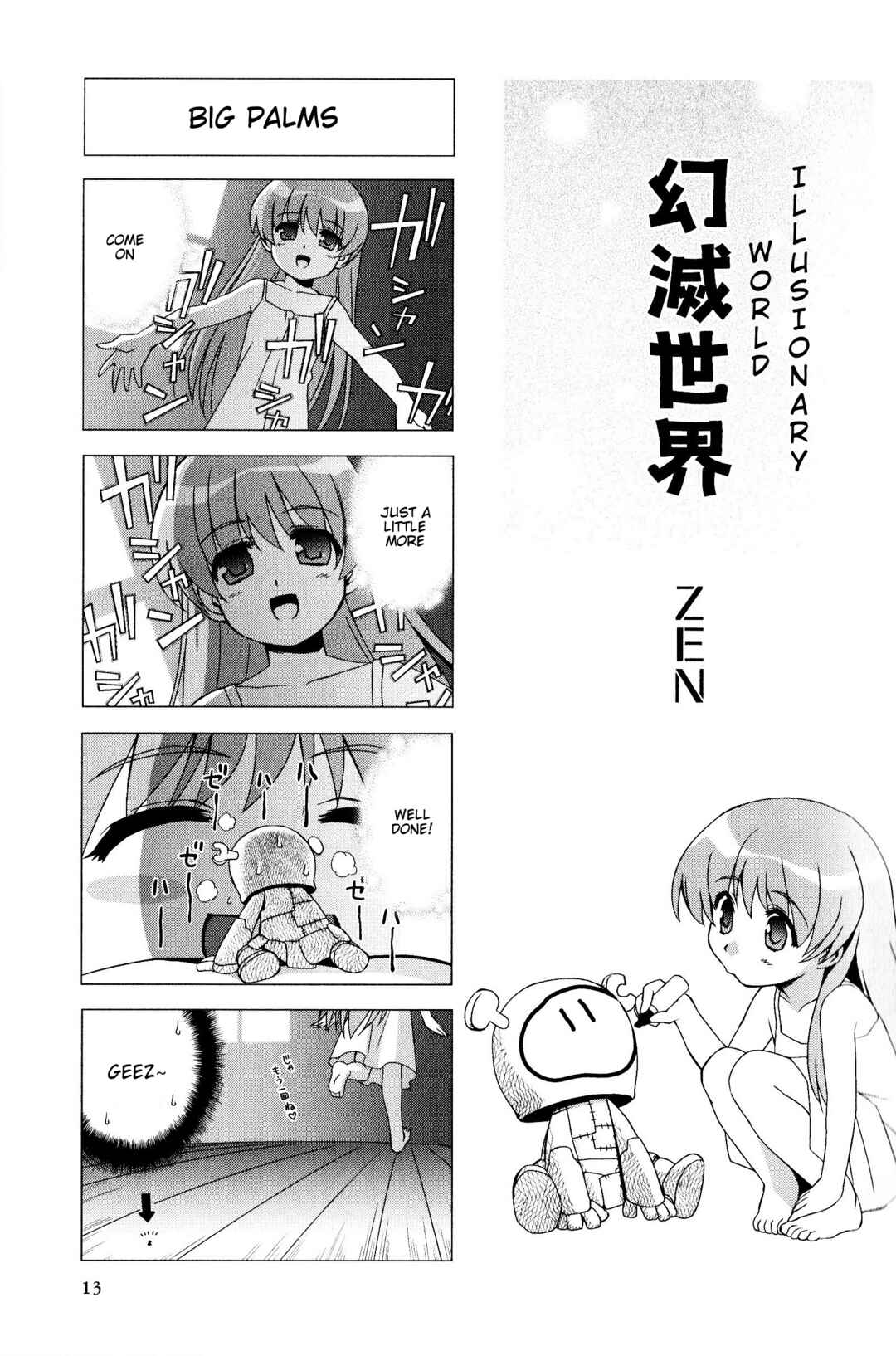 Page 1 Chapter 3 Magi-Cu 4-koma: CLANNAD