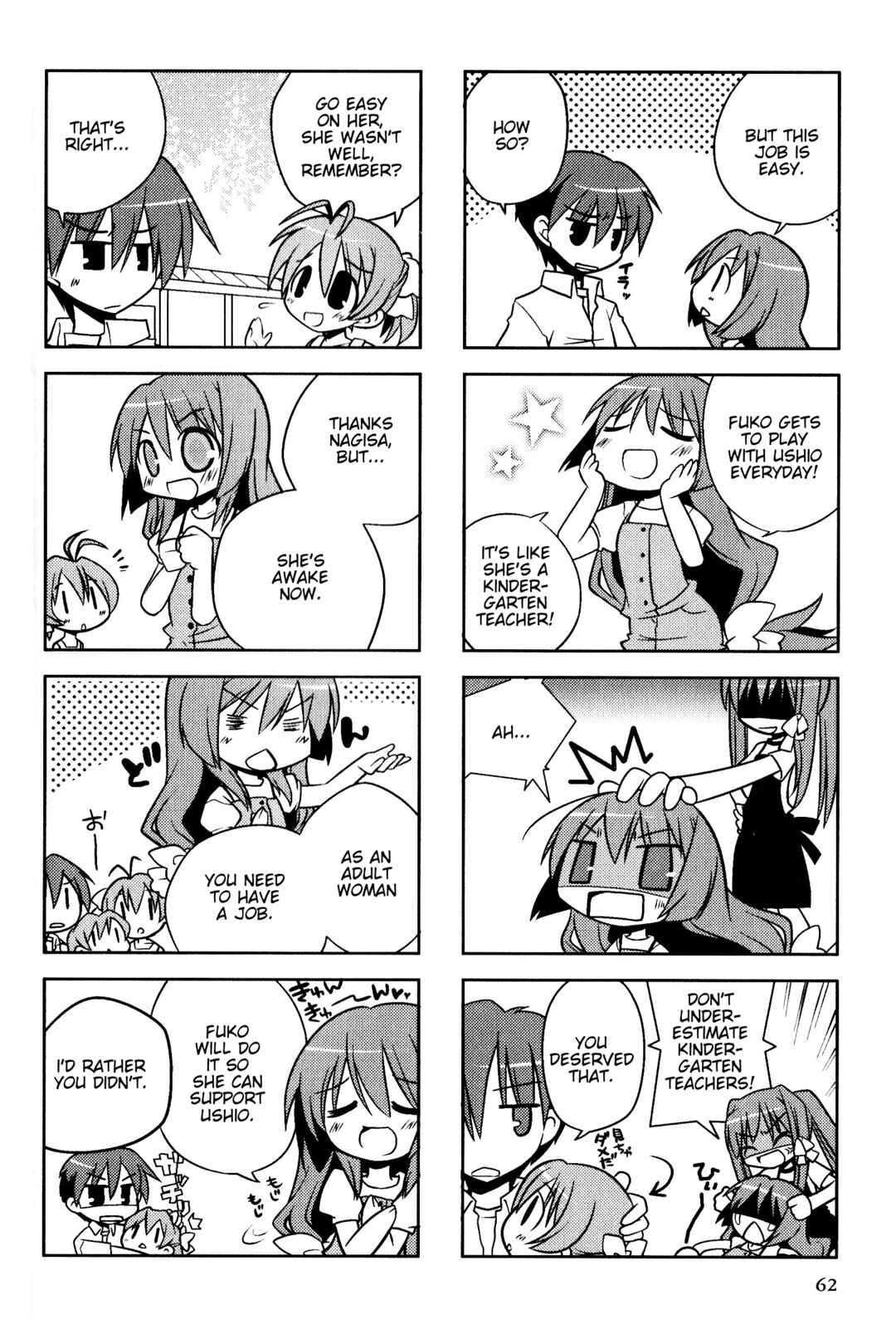 Page 2 Chapter 173 Magi-Cu 4-koma: CLANNAD