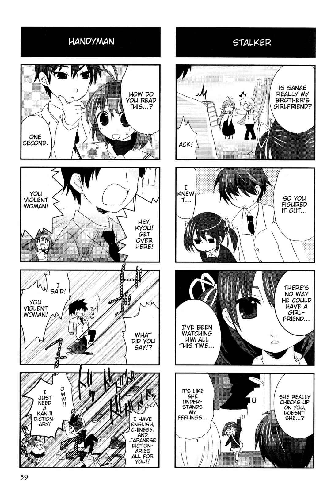 Page 3 Chapter 154 Magi-Cu 4-koma: CLANNAD