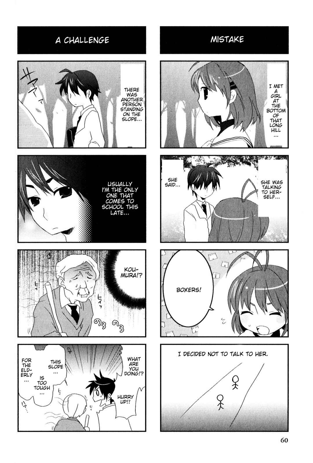 Page 4 Chapter 154 Magi-Cu 4-koma: CLANNAD