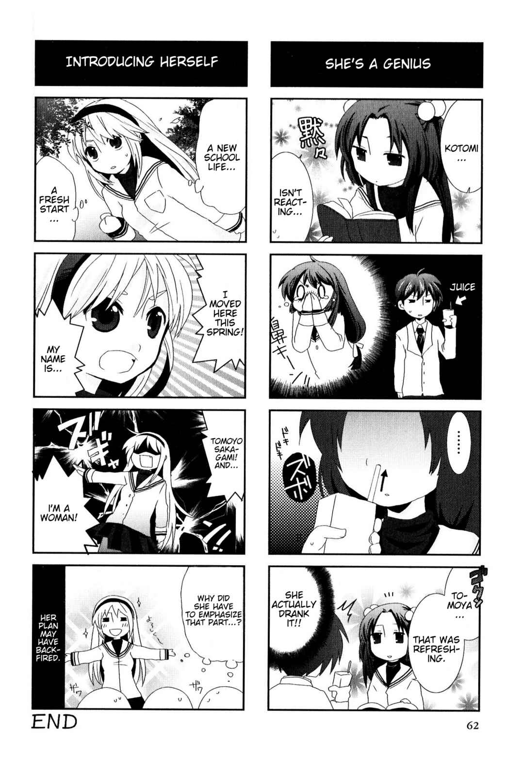 Page 6 Chapter 154 Magi-Cu 4-koma: CLANNAD