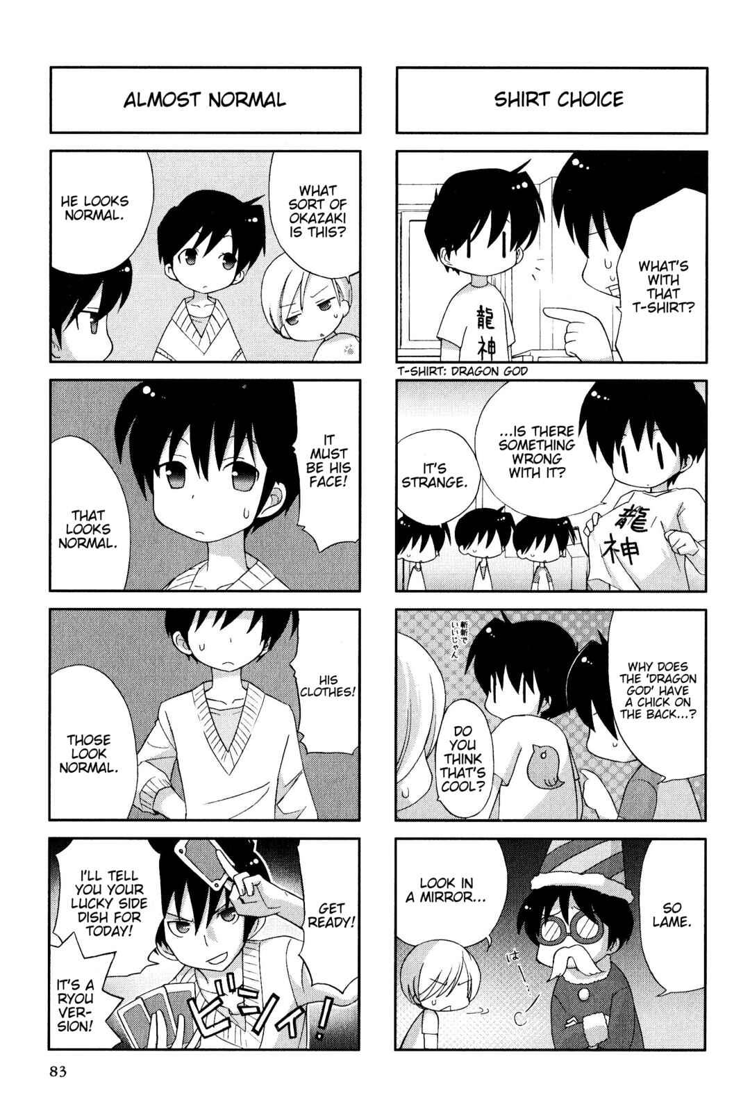 Page 3 Chapter 158 Magi-Cu 4-koma: CLANNAD