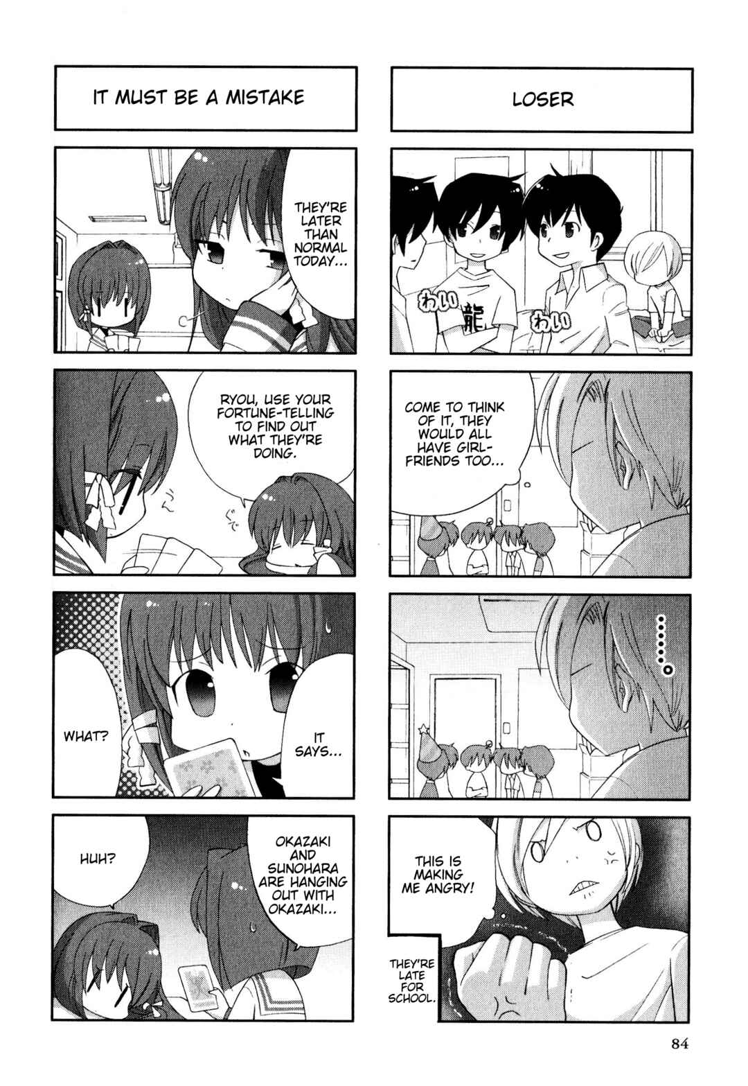 Page 4 Chapter 158 Magi-Cu 4-koma: CLANNAD
